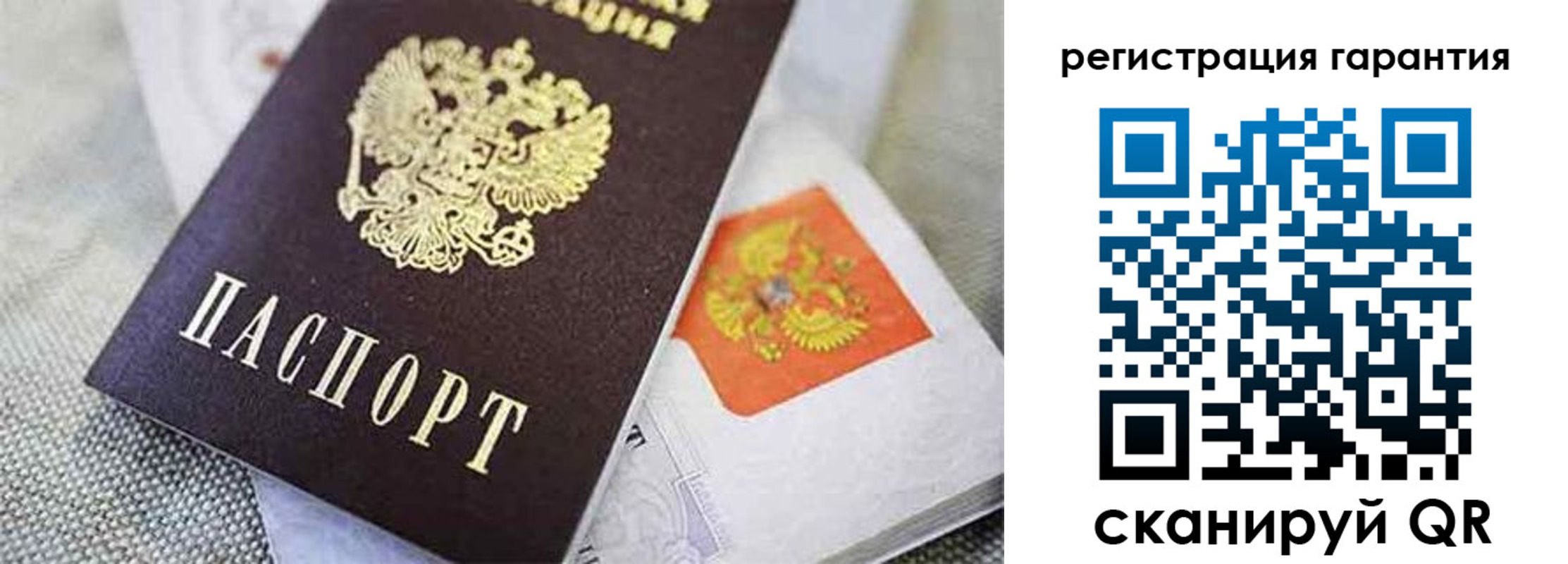 найти адрес прописки в Надыме