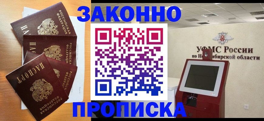 форма 3 в Надыме